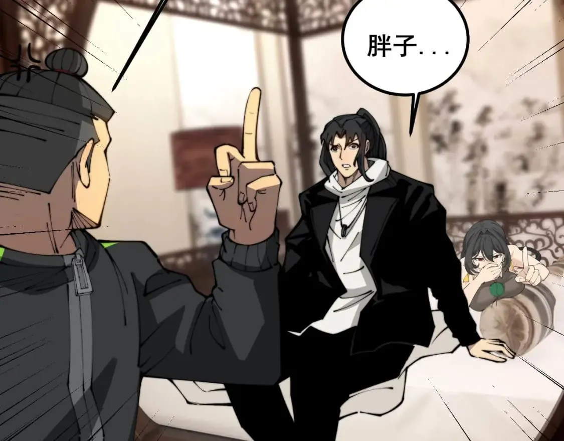 第406话 魔障 第137页