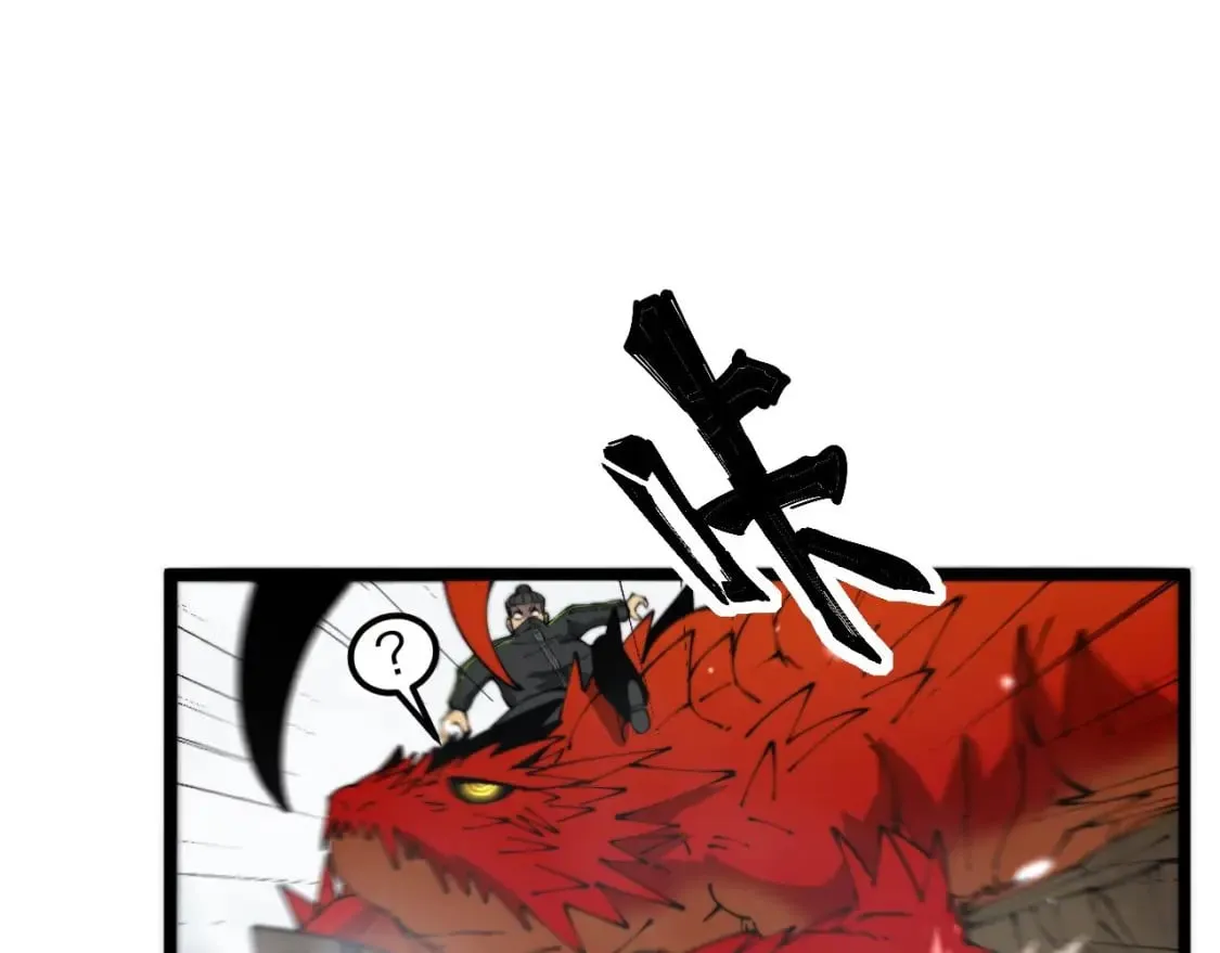 第409话 茅山宗 第27页