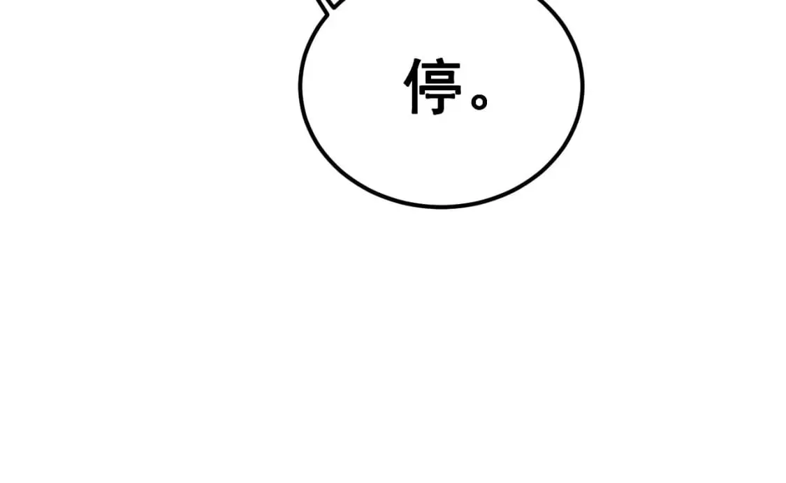第409话 茅山宗 第36页