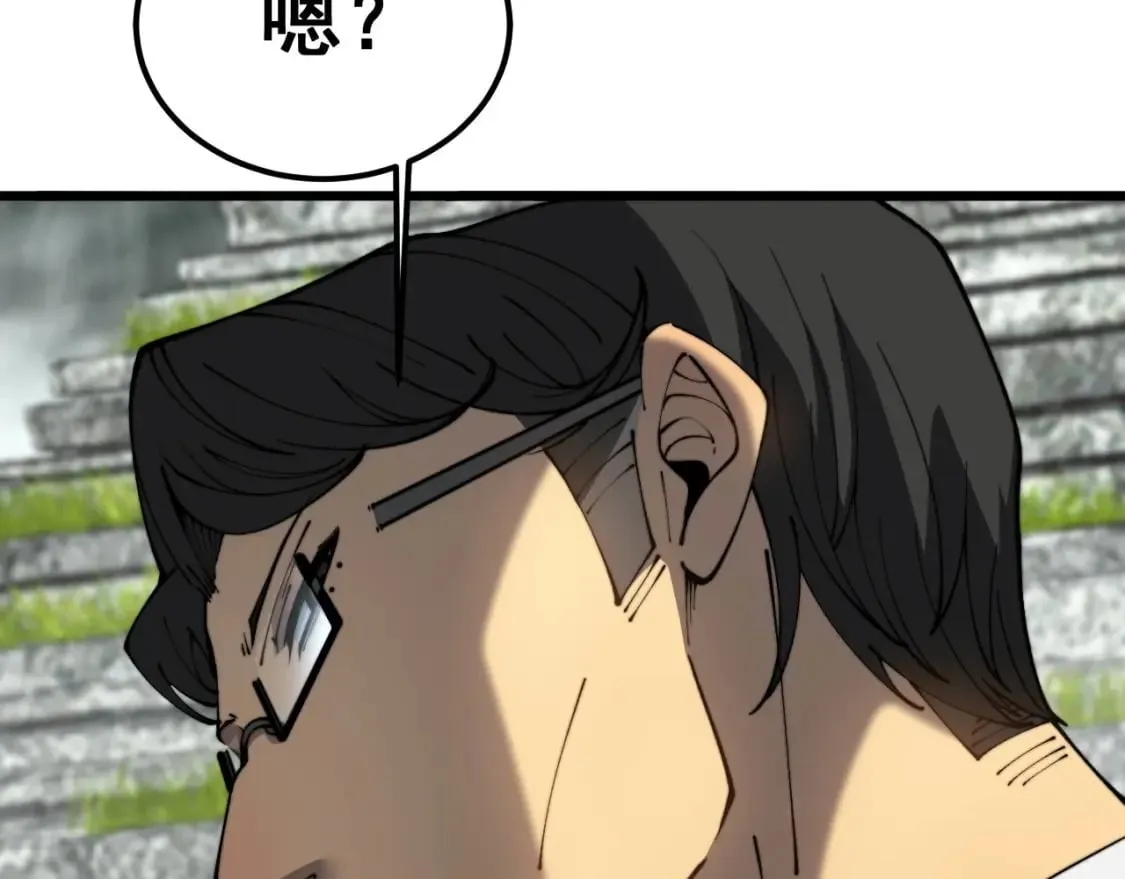 第409话 茅山宗 第103页