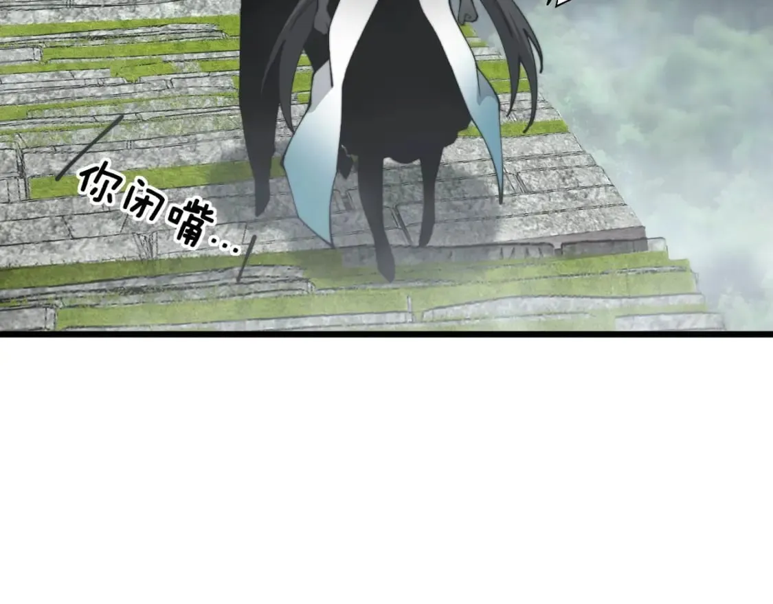 第409话 茅山宗 第107页