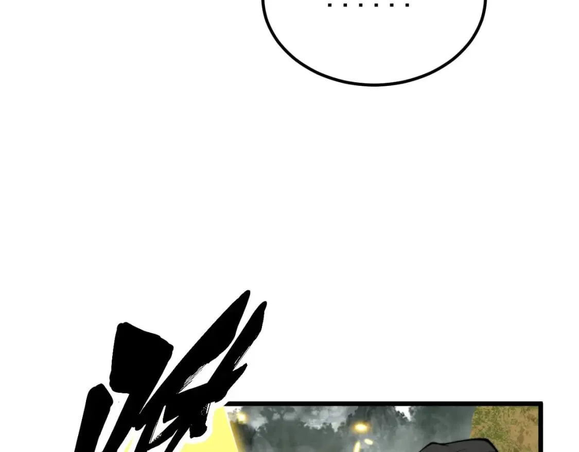 第409话 茅山宗 第127页