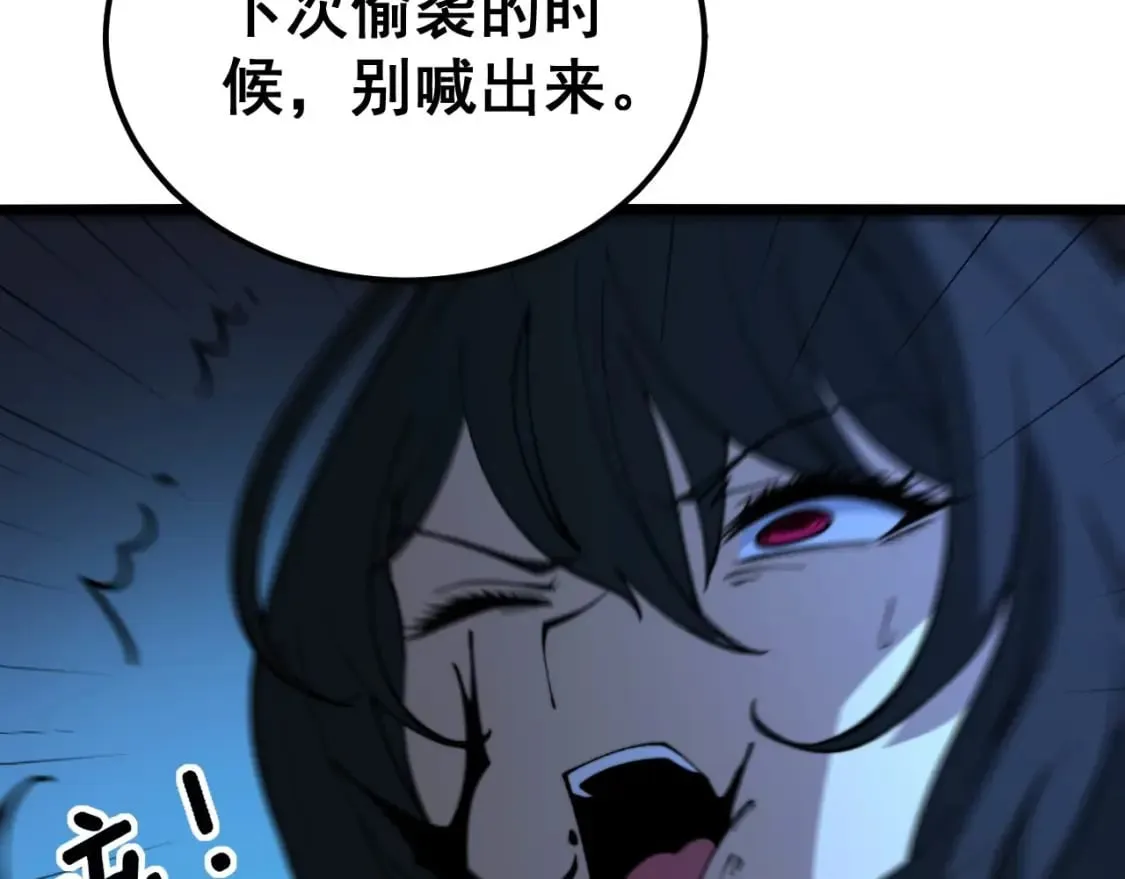 第409话 茅山宗 第135页