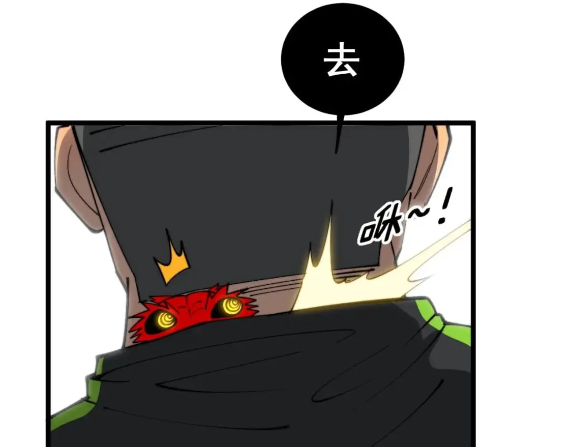 第409话 茅山宗 第146页