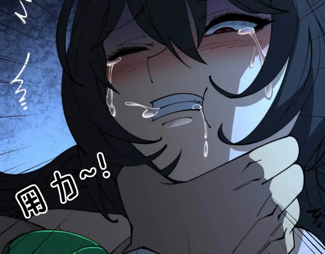 第409话 茅山宗 第156页