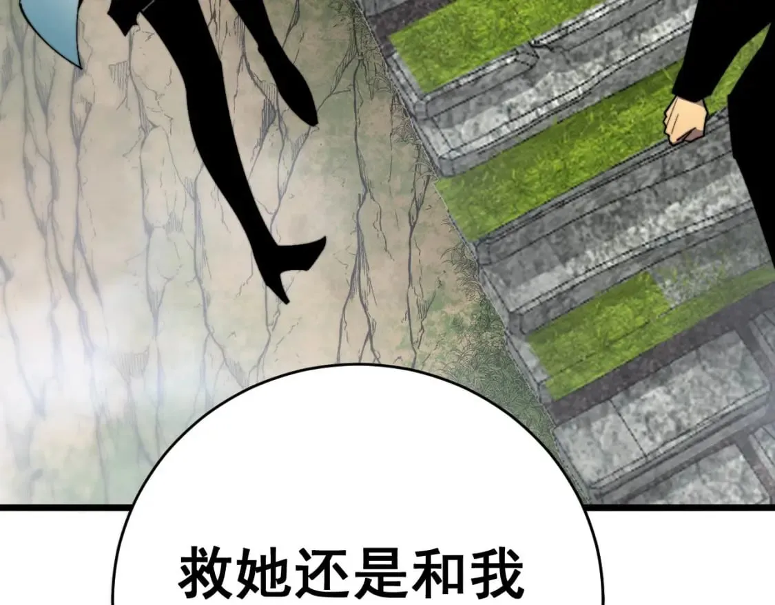 第409话 茅山宗 第163页