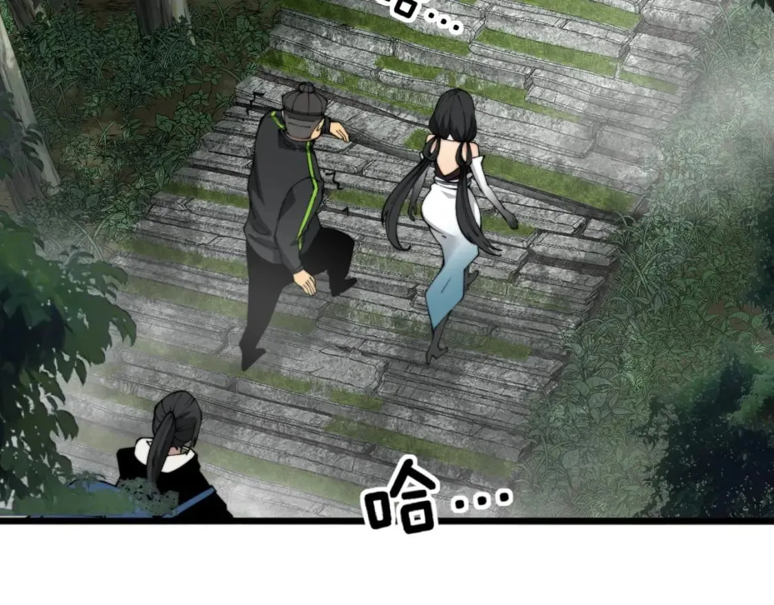 第408话 恒非子 第6页