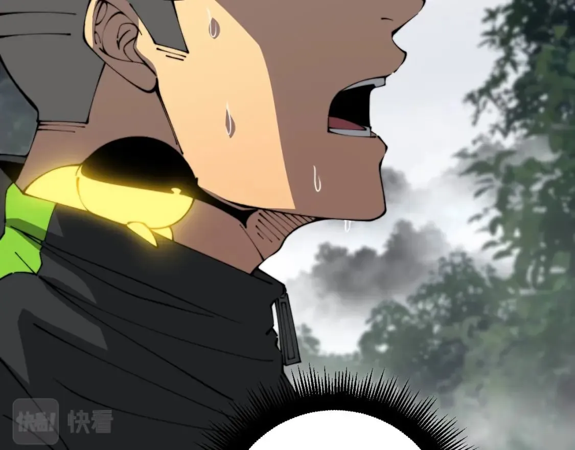 第408话 恒非子 第13页