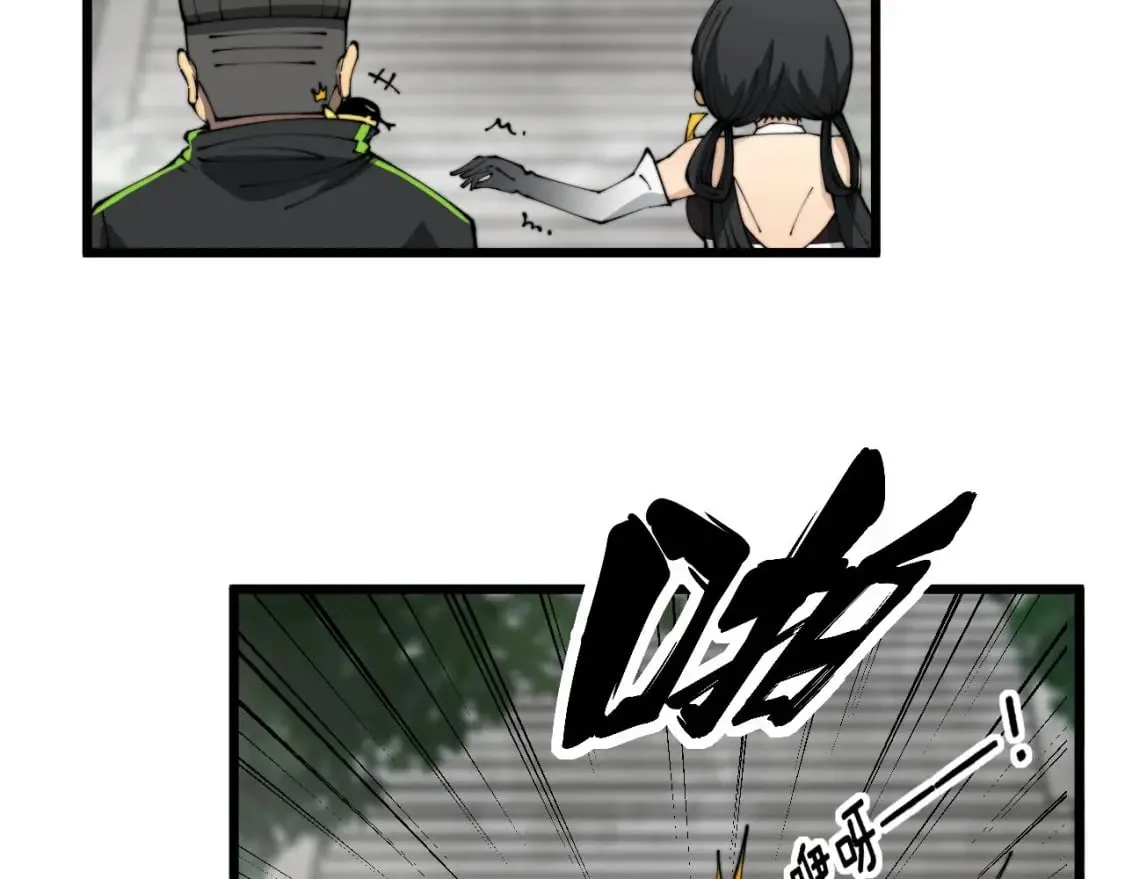 第408话 恒非子 第16页