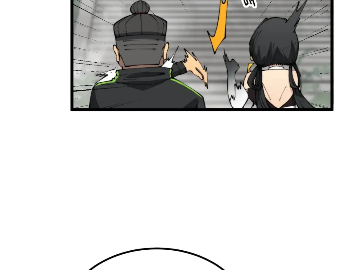 第408话 恒非子 第17页