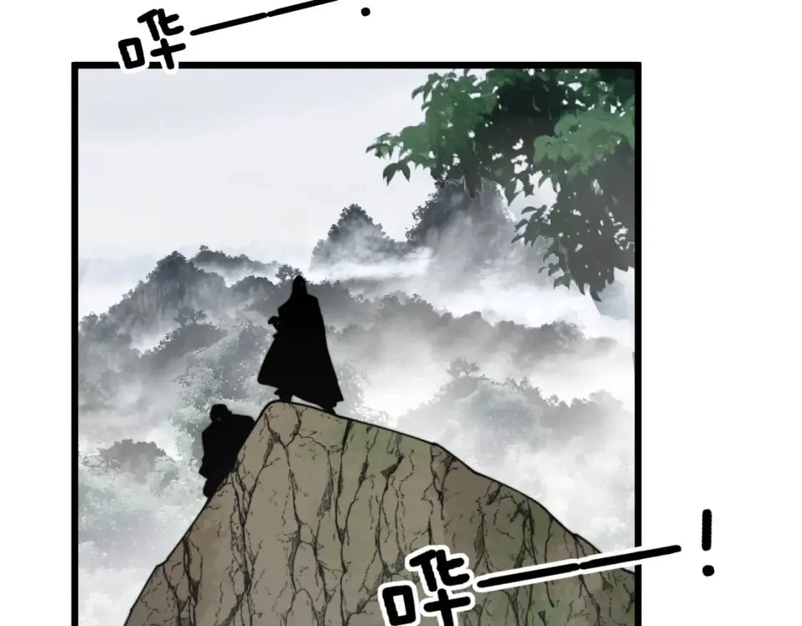 第408话 恒非子 第25页
