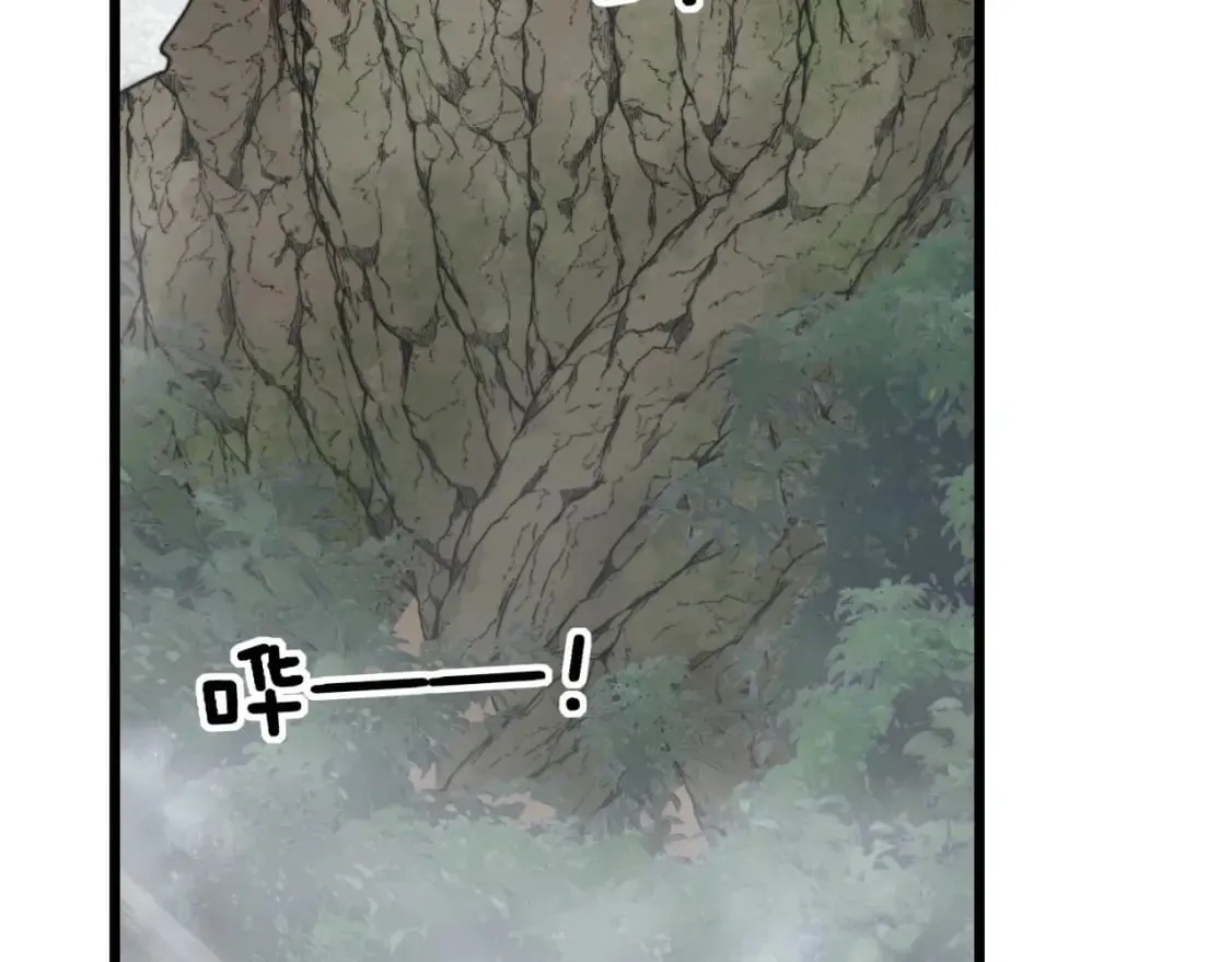 第408话 恒非子 第26页