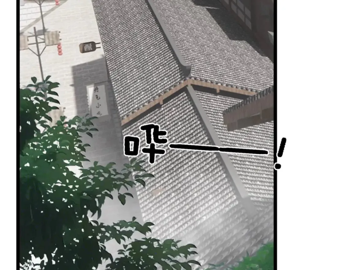 第408话 恒非子 第46页