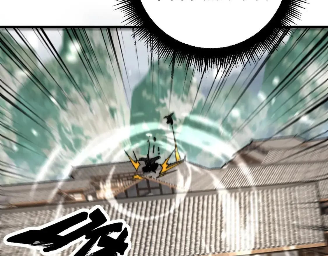 第408话 恒非子 第80页