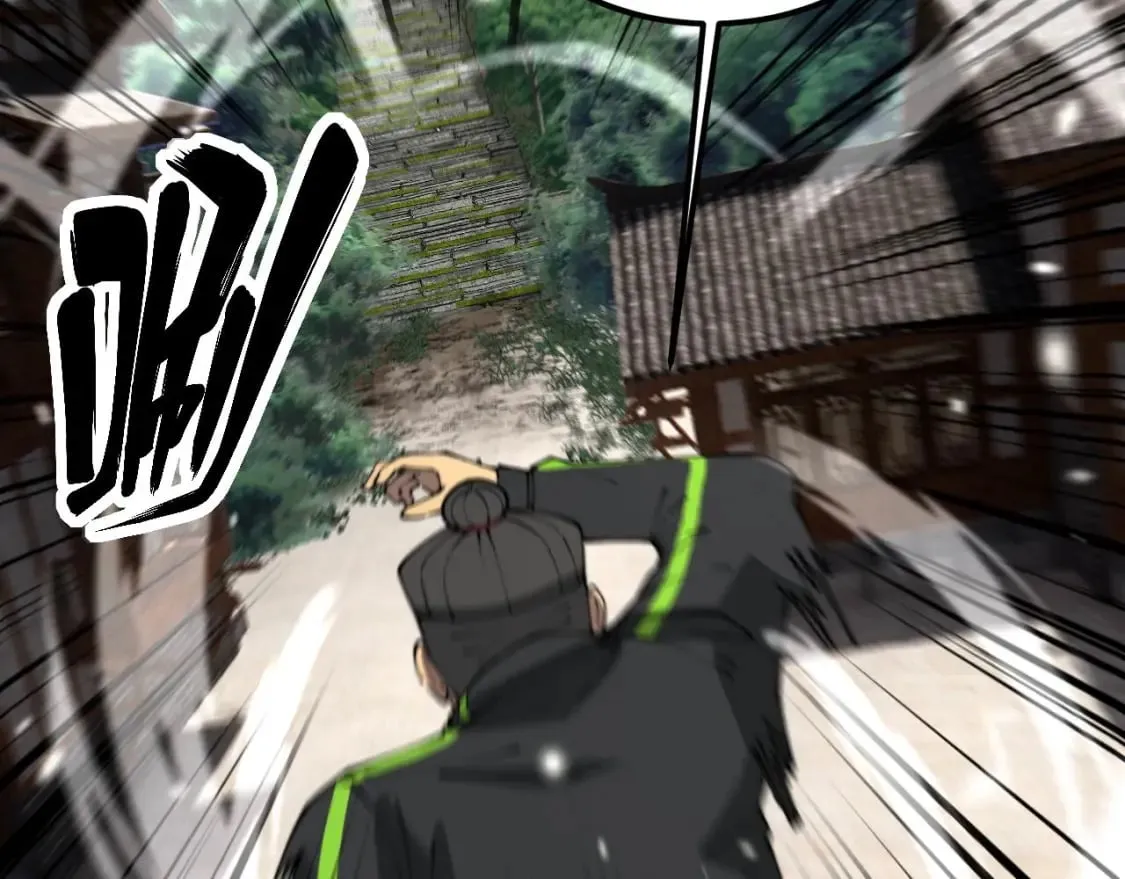 第408话 恒非子 第86页