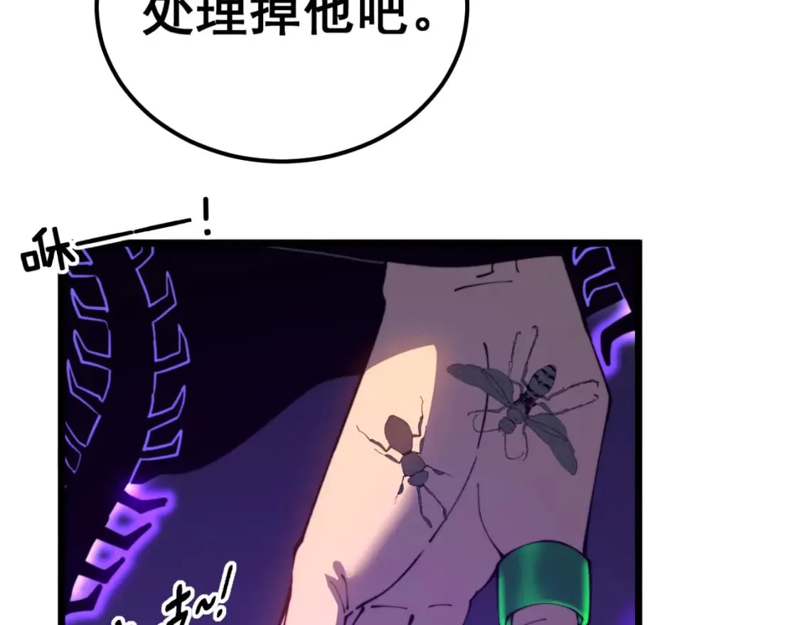 第411话 道友 第15页