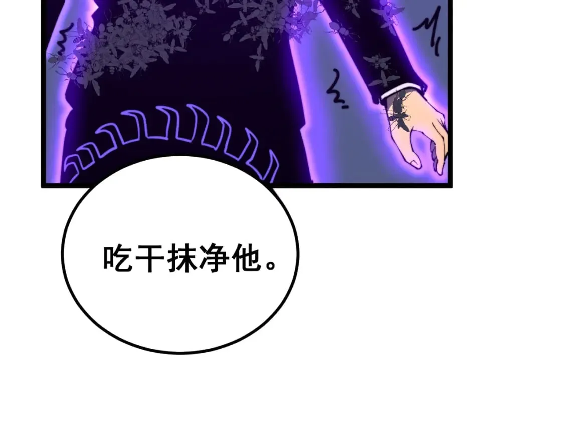 第411话 道友 第17页