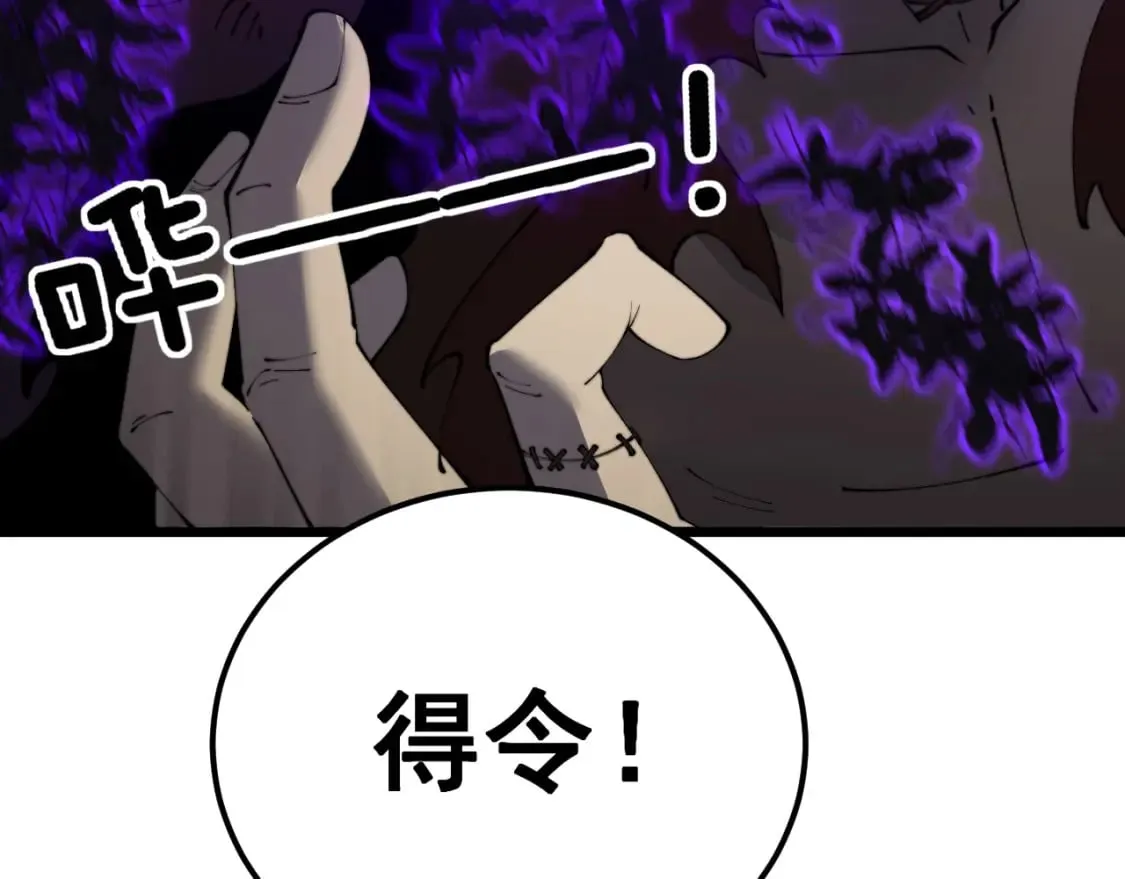 第411话 道友 第39页