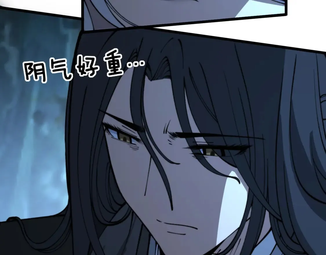 第411话 道友 第69页