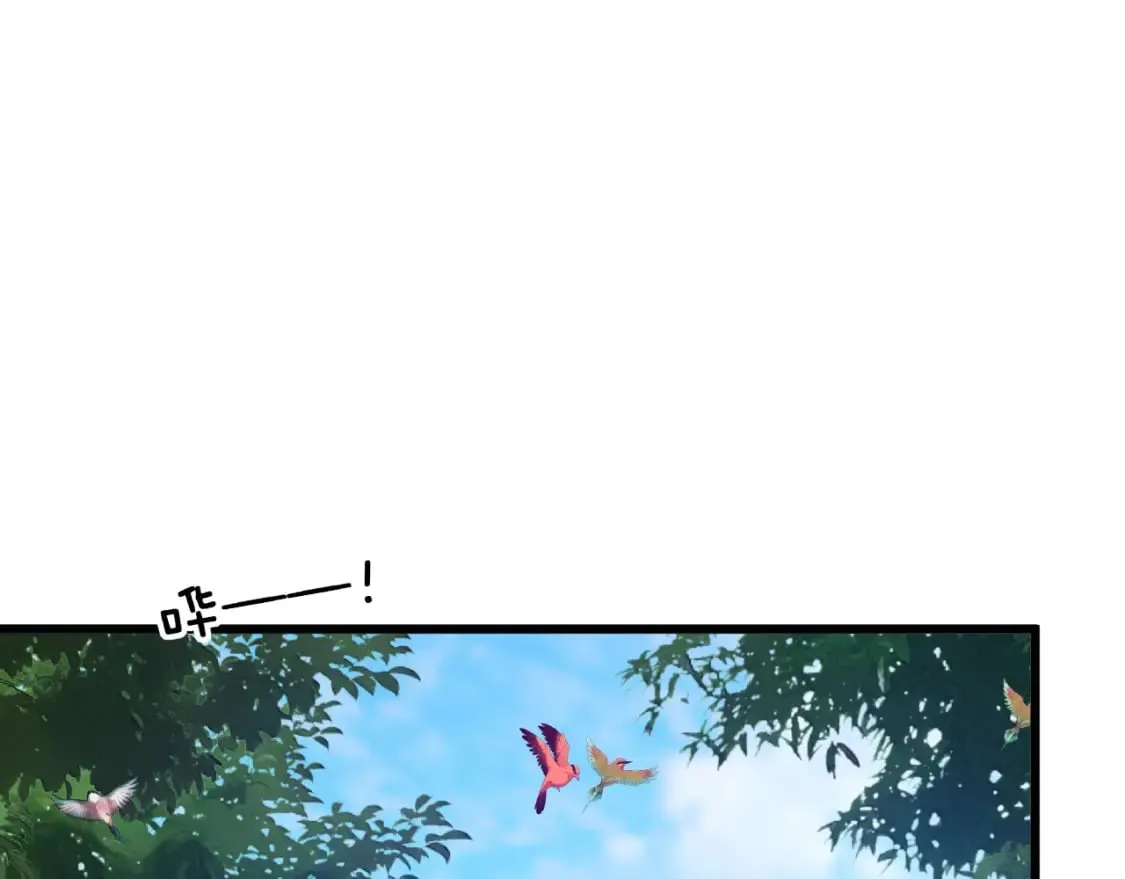 第411话 道友 第73页