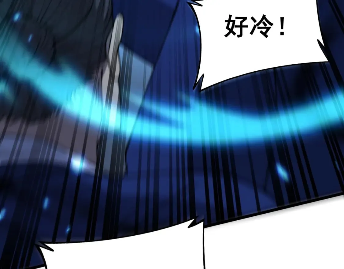 第411话 道友 第118页