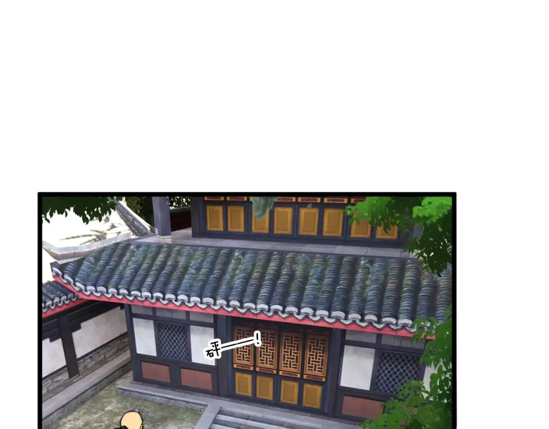 第411话 道友 第132页
