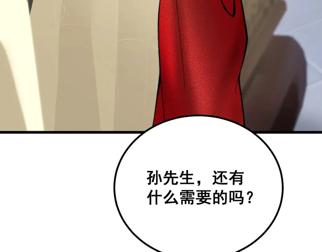 第411话 道友 第142页