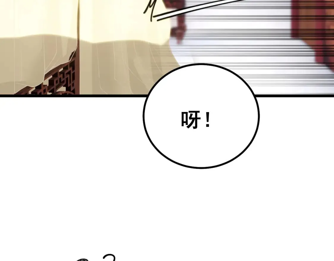 第411话 道友 第157页