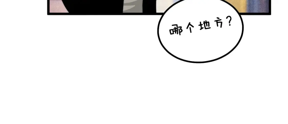 第411话 道友 第160页