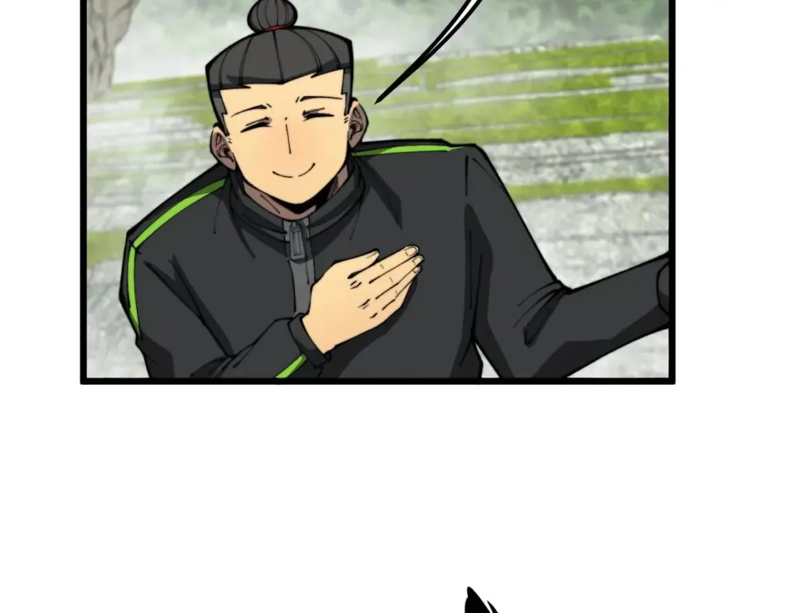 第410话 古琅西吉 第11页