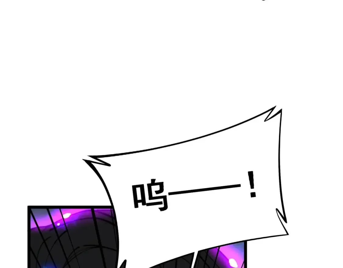 第410话 古琅西吉 第31页