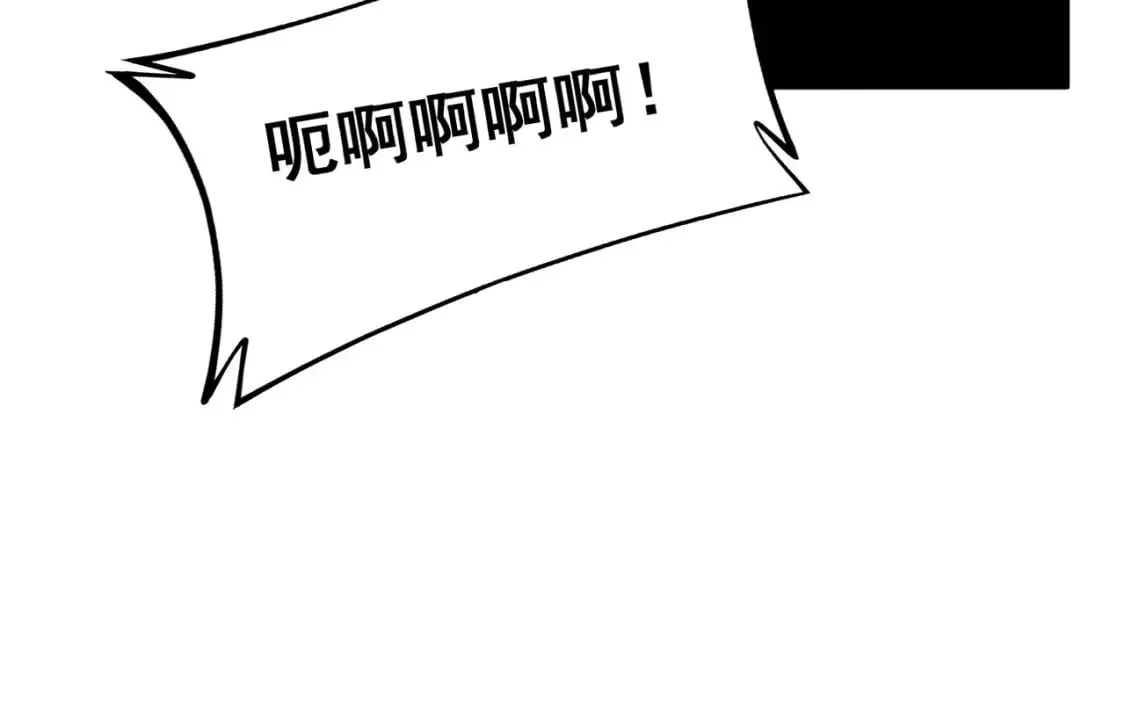 第410话 古琅西吉 第35页