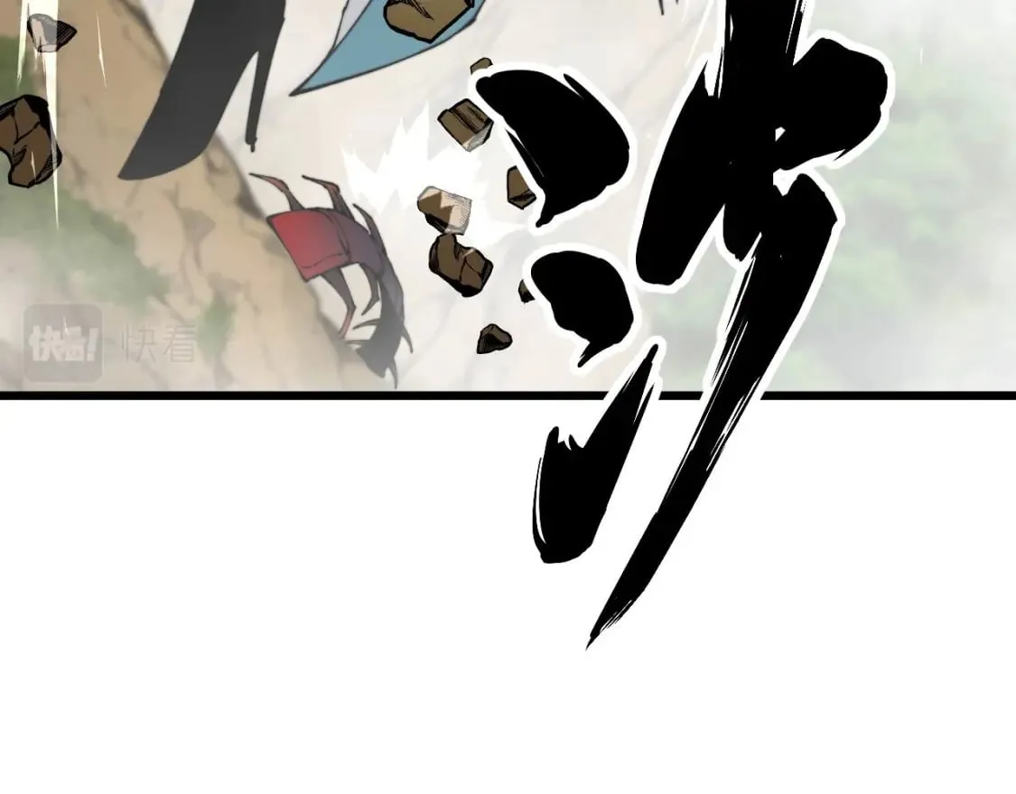 第410话 古琅西吉 第46页