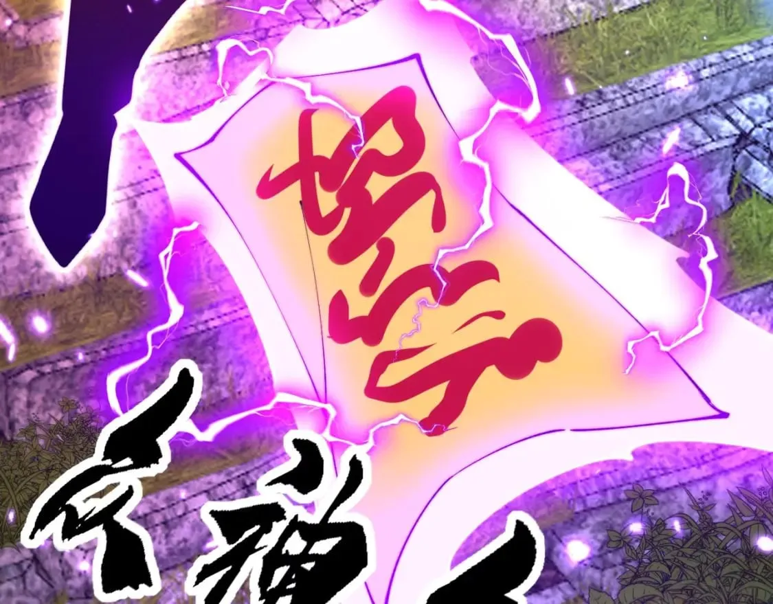 第410话 古琅西吉 第56页