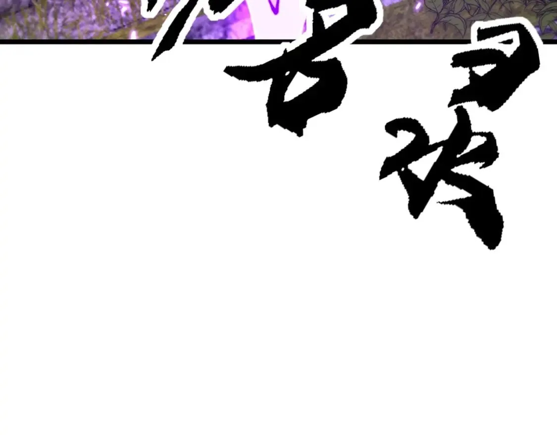 第410话 古琅西吉 第57页