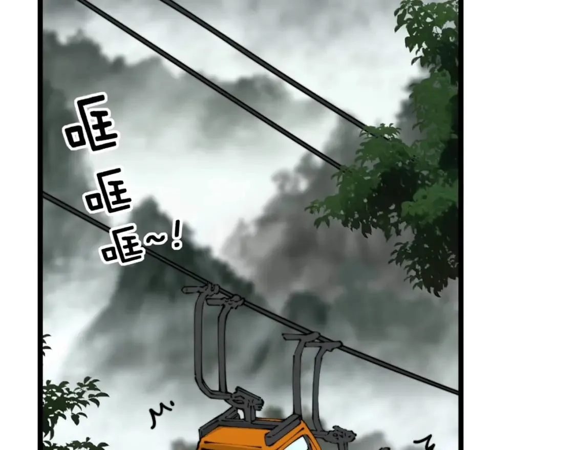 第410话 古琅西吉 第60页