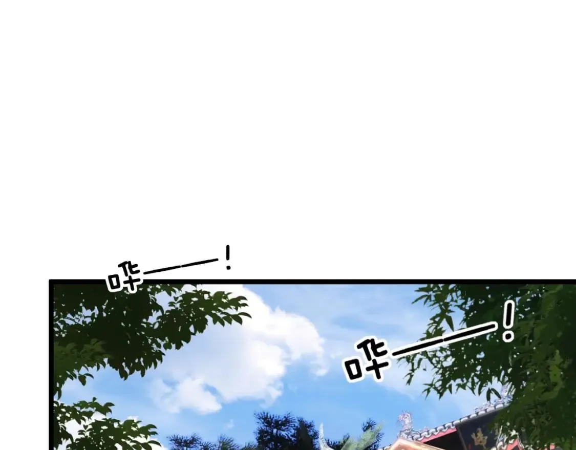 第410话 古琅西吉 第62页