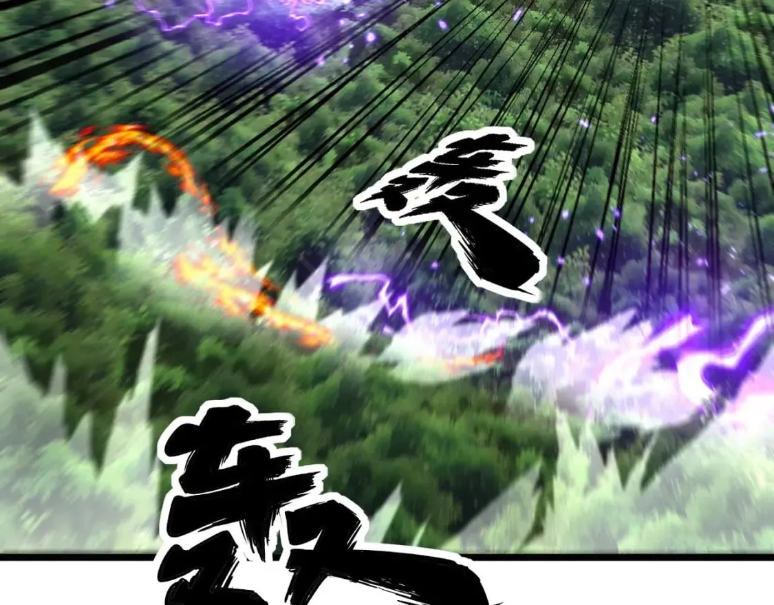 第410话 古琅西吉 第92页