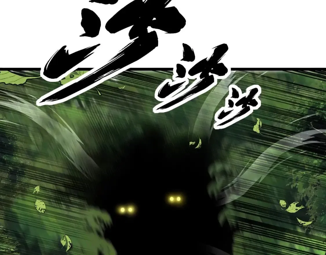 第410话 古琅西吉 第114页