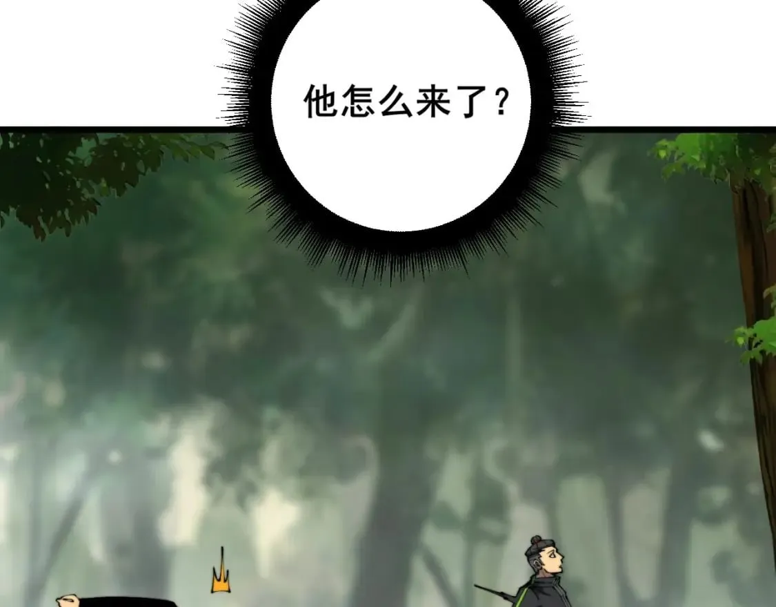第410话 古琅西吉 第131页