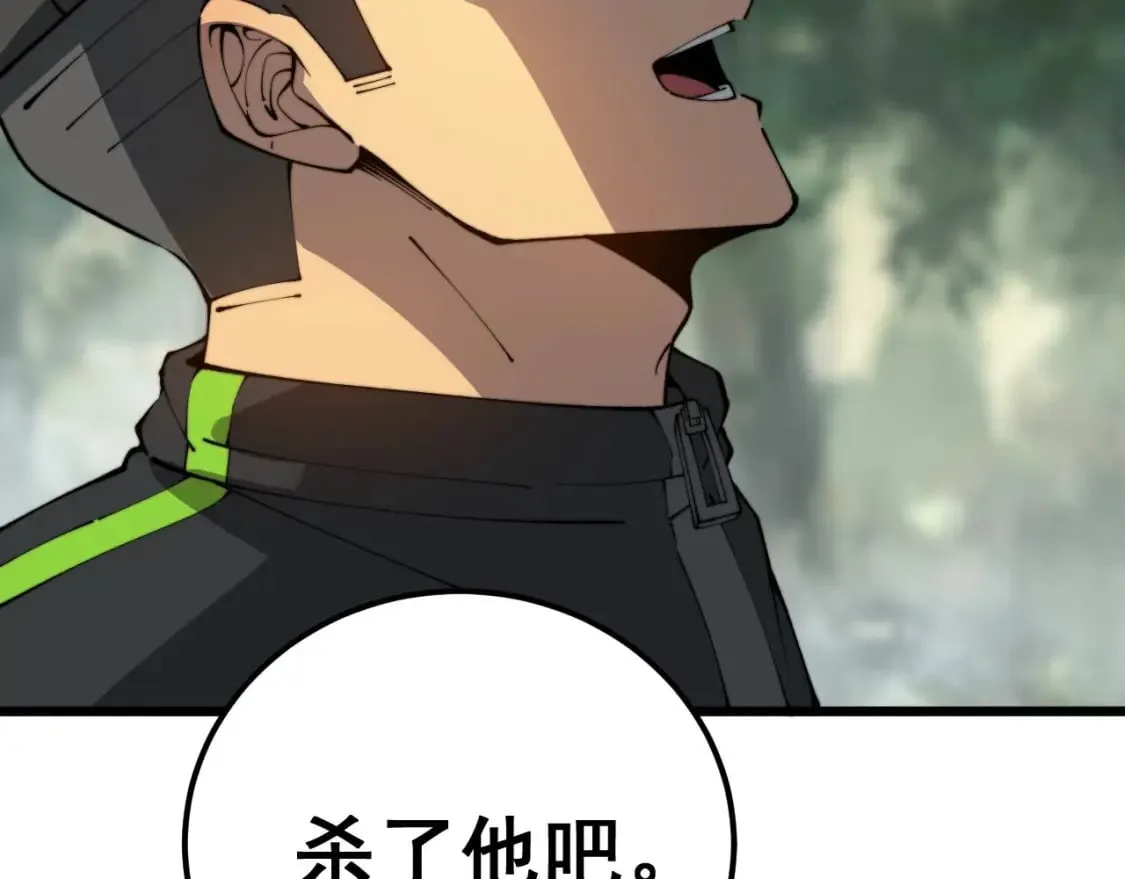第410话 古琅西吉 第140页