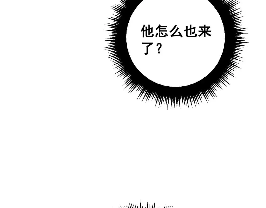 第410话 古琅西吉 第155页