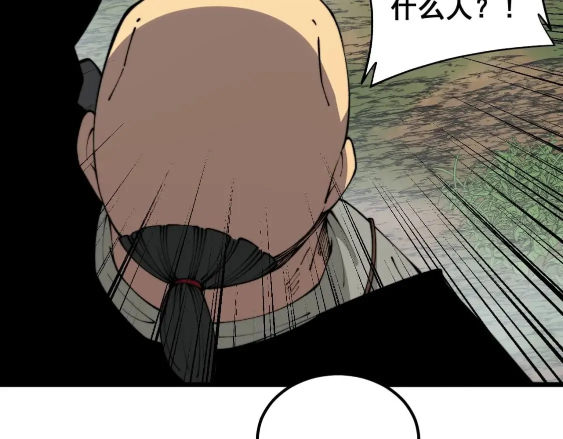 第410话 古琅西吉 第157页