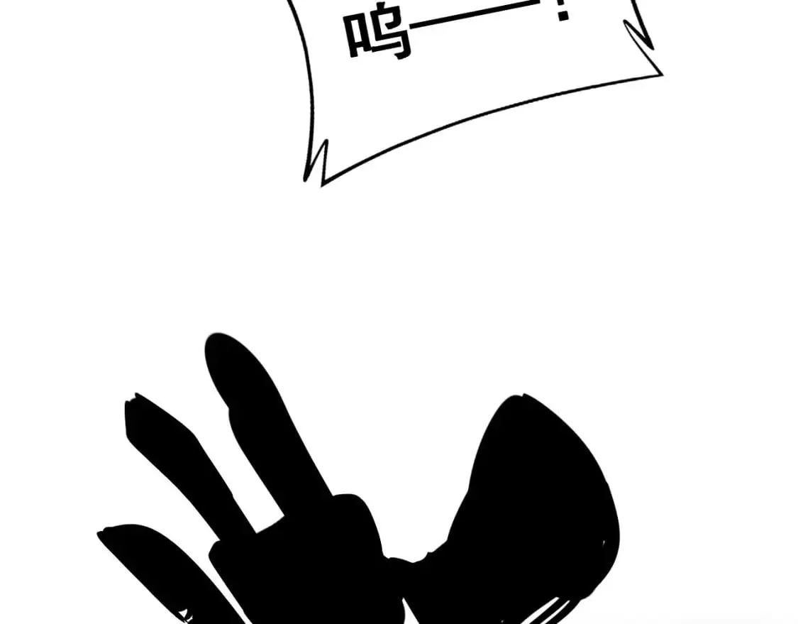 第410话 古琅西吉 第161页