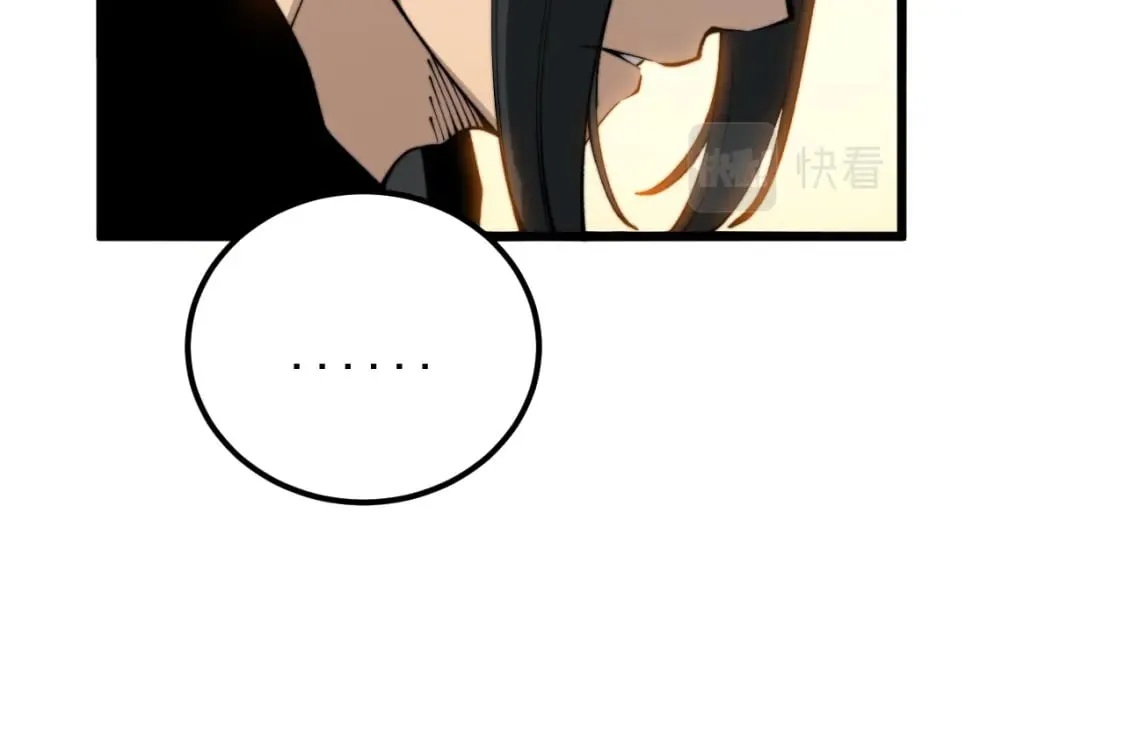 第413话 阴仇涧 第23页