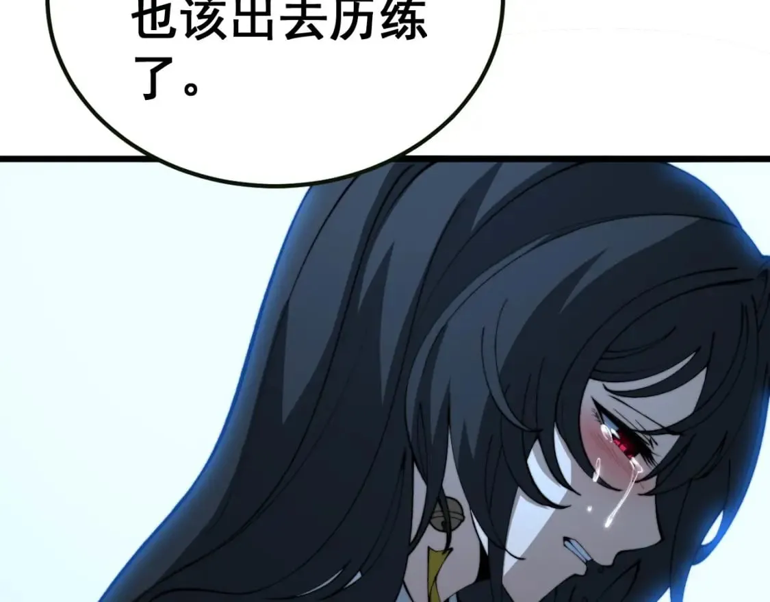 第413话 阴仇涧 第114页
