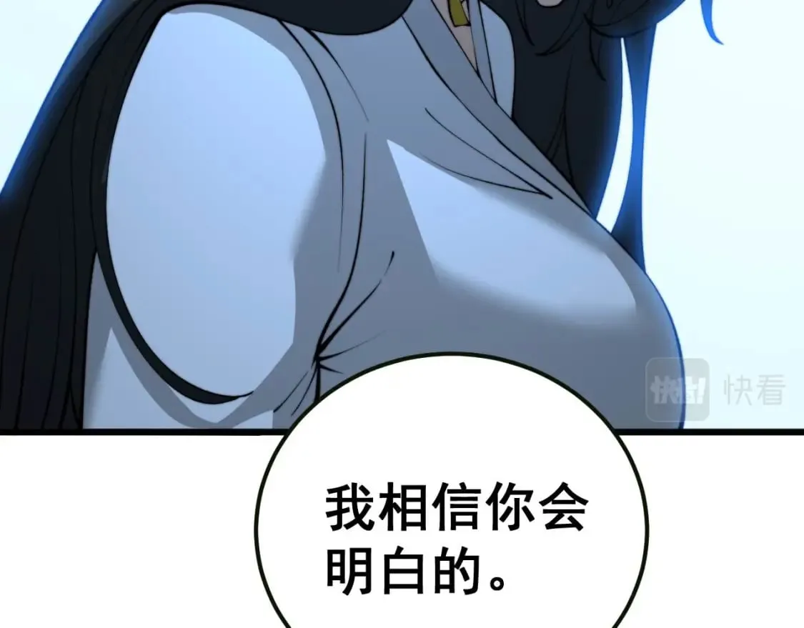 第413话 阴仇涧 第115页