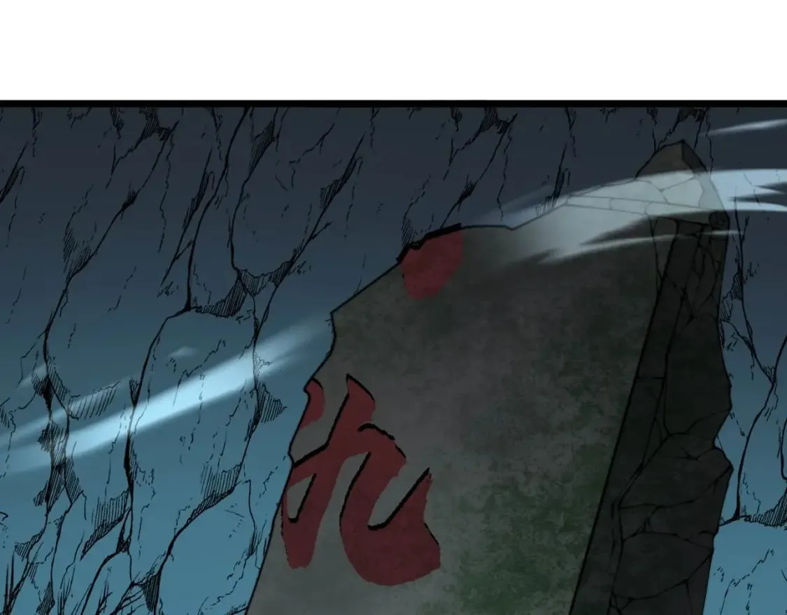 第413话 阴仇涧 第139页