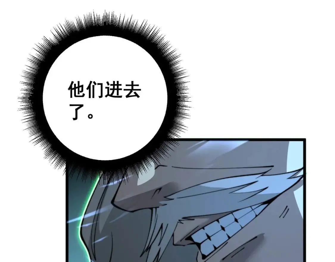 第413话 阴仇涧 第165页