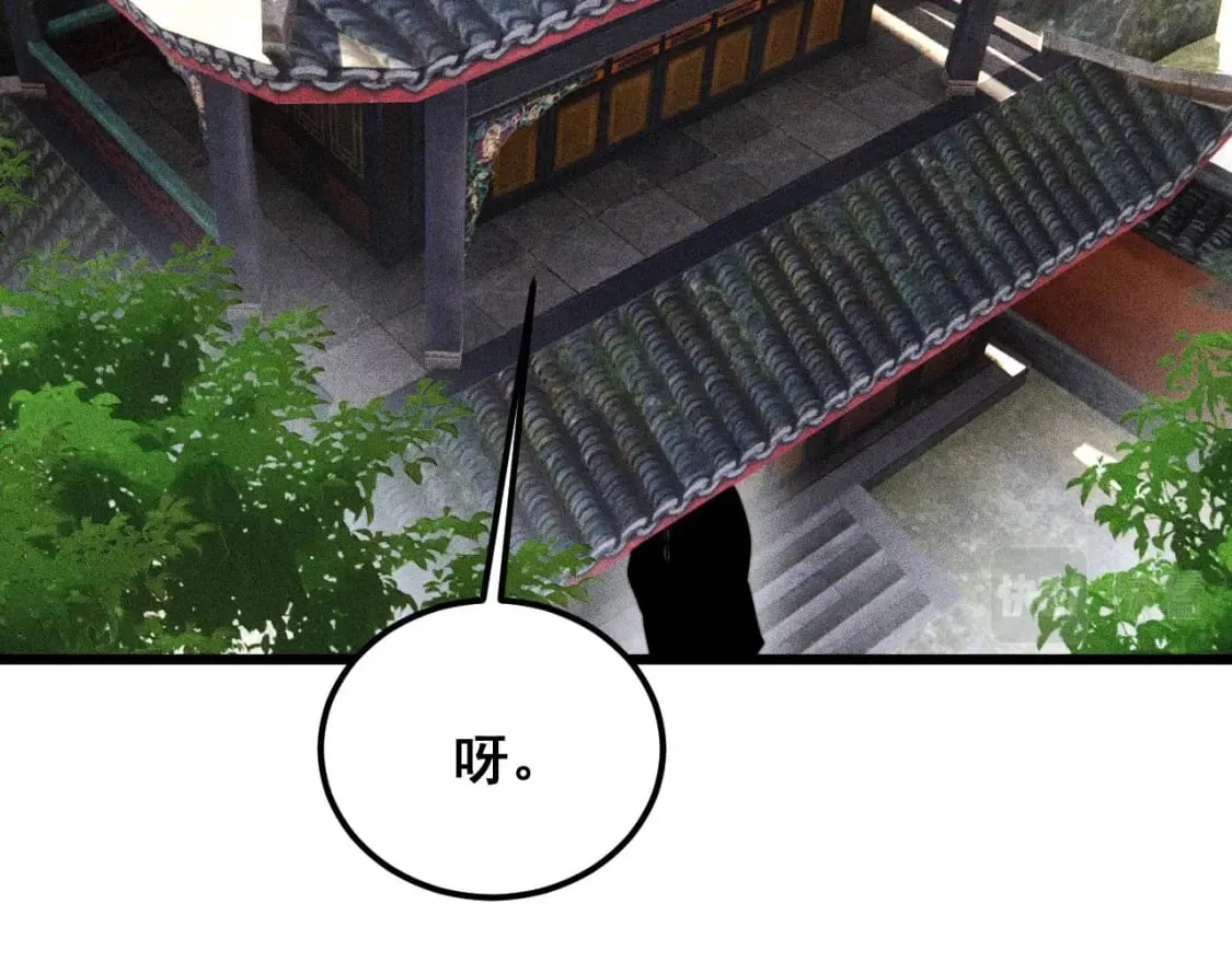 第412话 巫祖上身 第6页